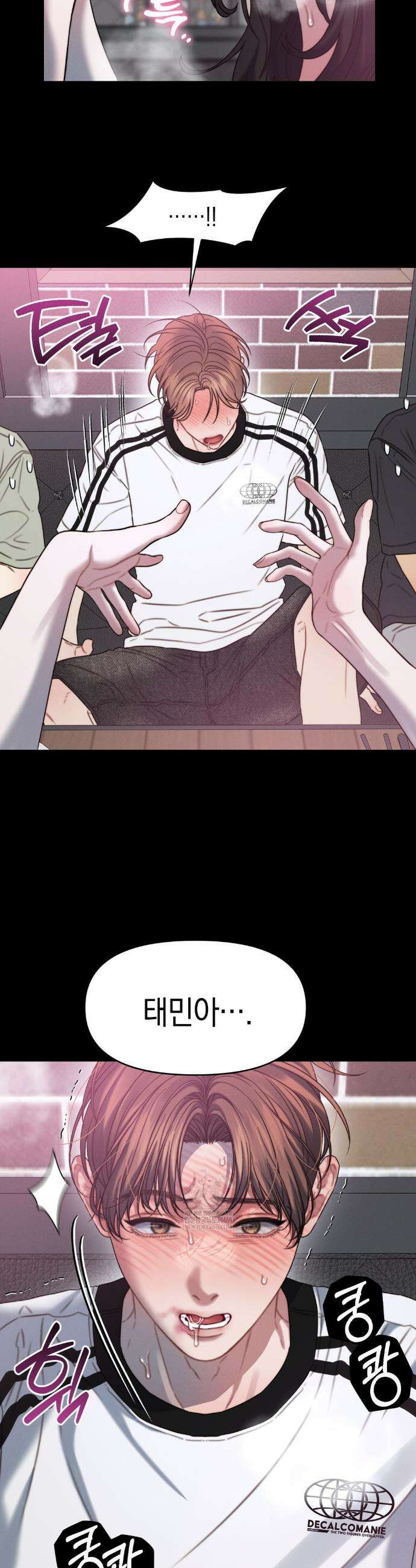 물귀신 작전 2화 31