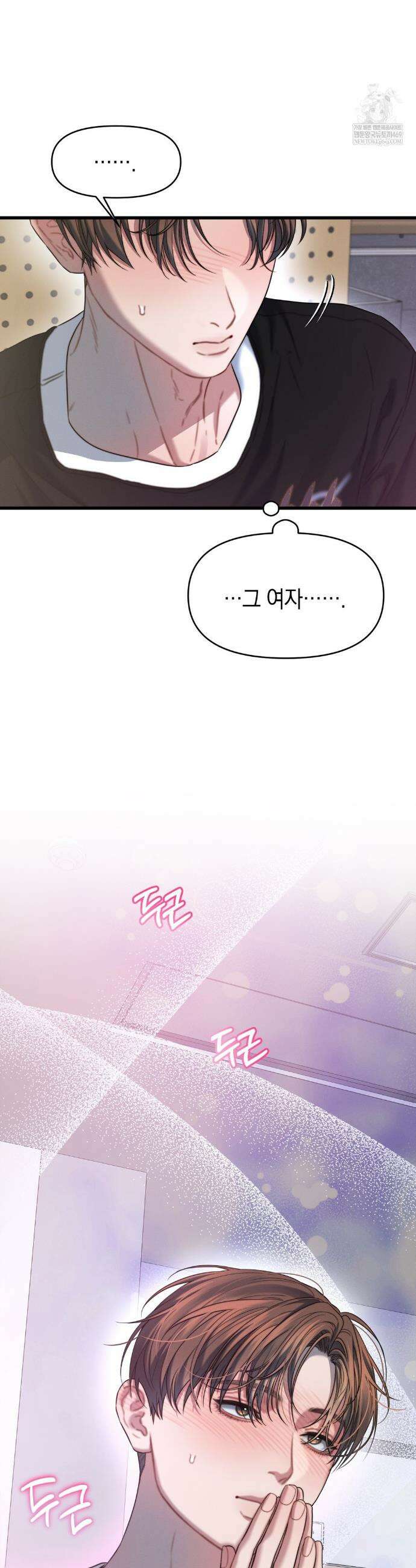 물귀신 작전 2화 37