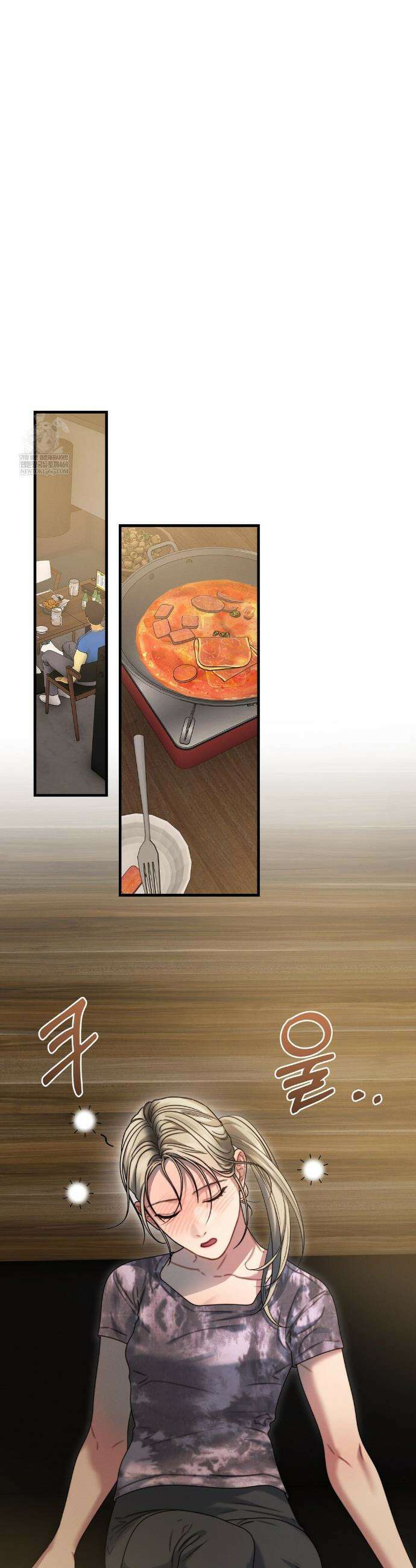 물귀신 작전 12화 30