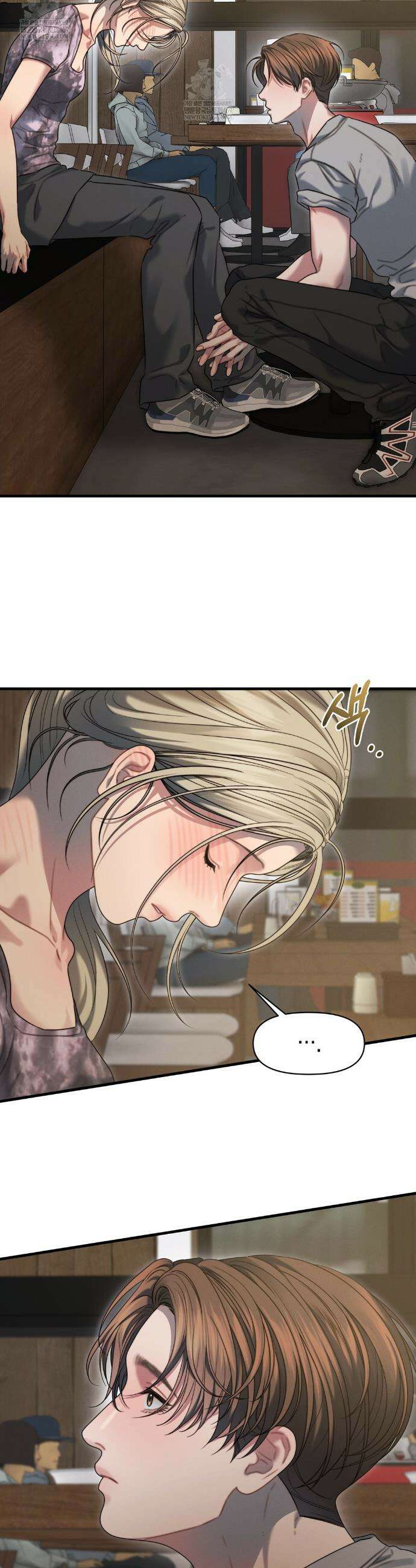 물귀신 작전 12화 34