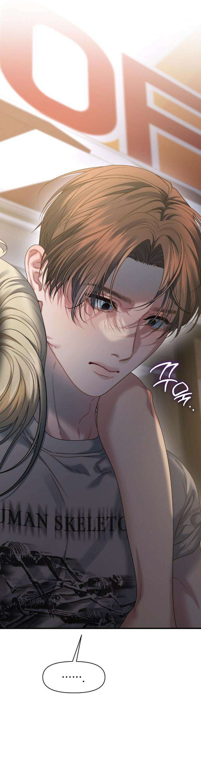 물귀신 작전 12화 43
