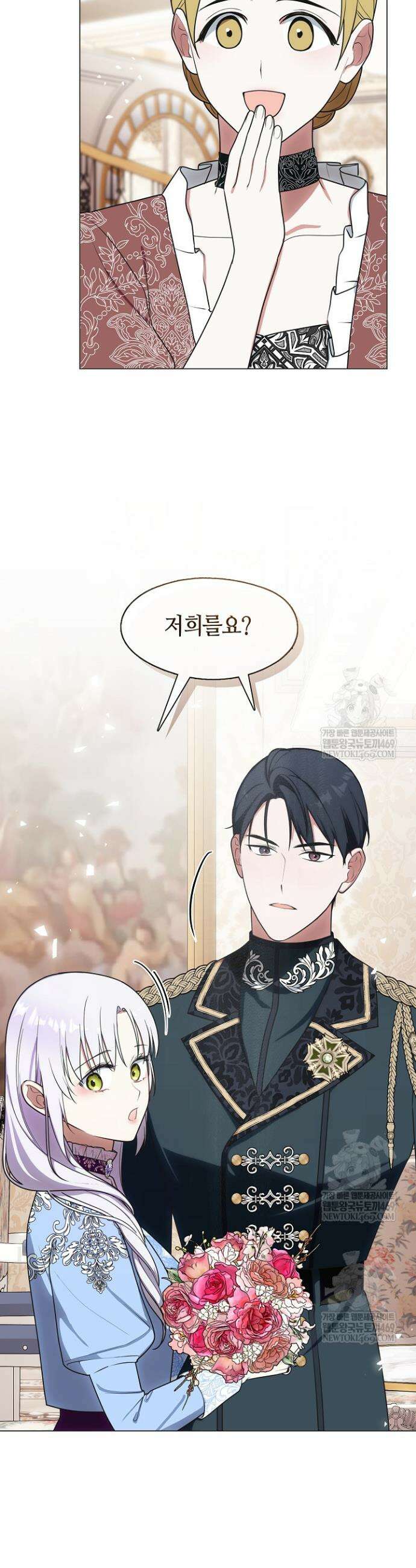 결혼식장에서 남편을 바꿨다 28화 7