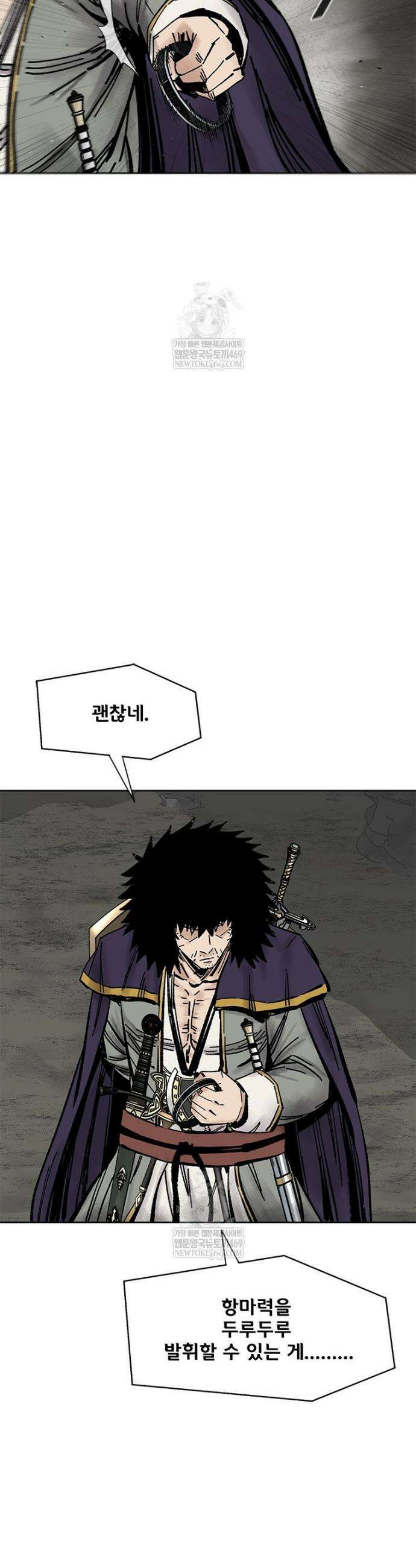 레드스톰 - 왕의 귀환 2부 53화 7