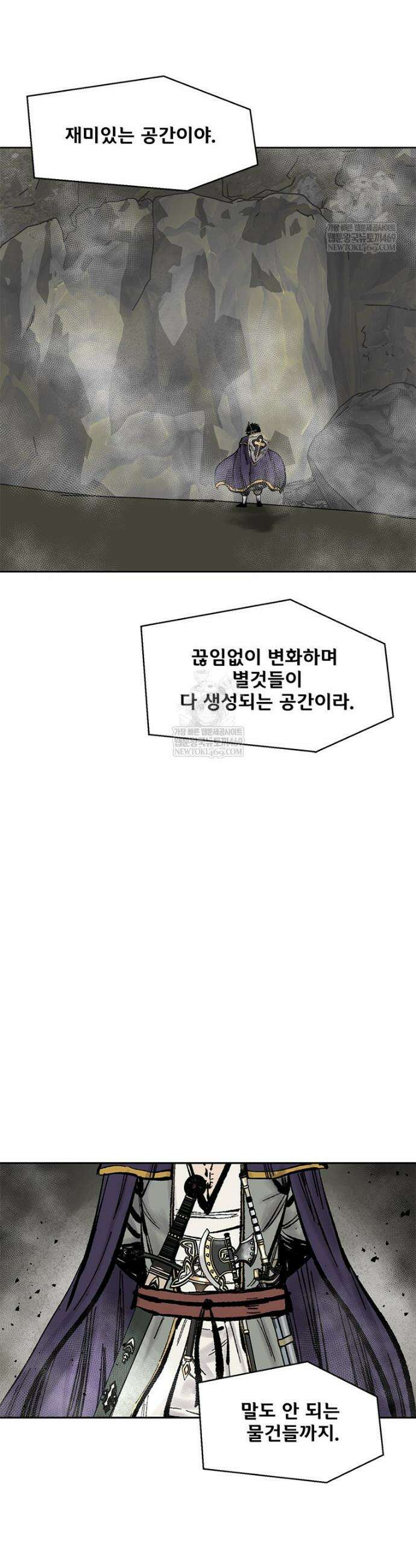 레드스톰 - 왕의 귀환 2부 53화 9