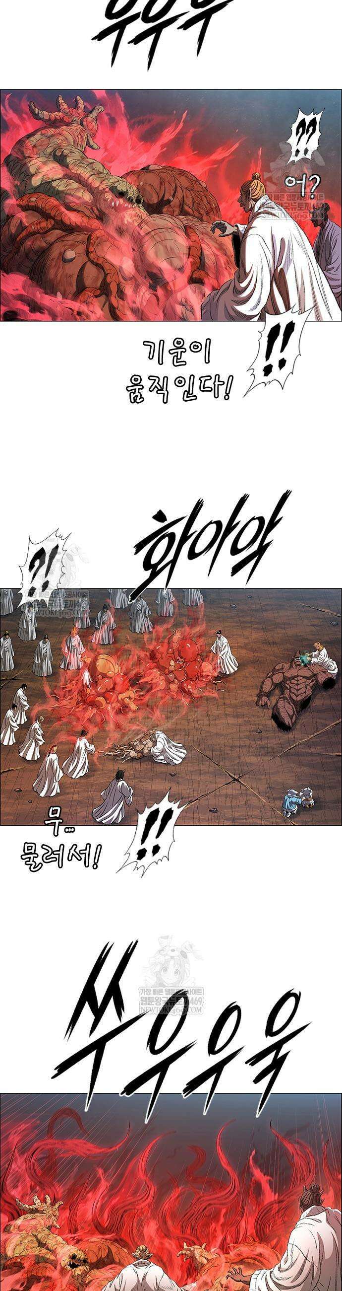 호랑이 형님 3부 111화 15