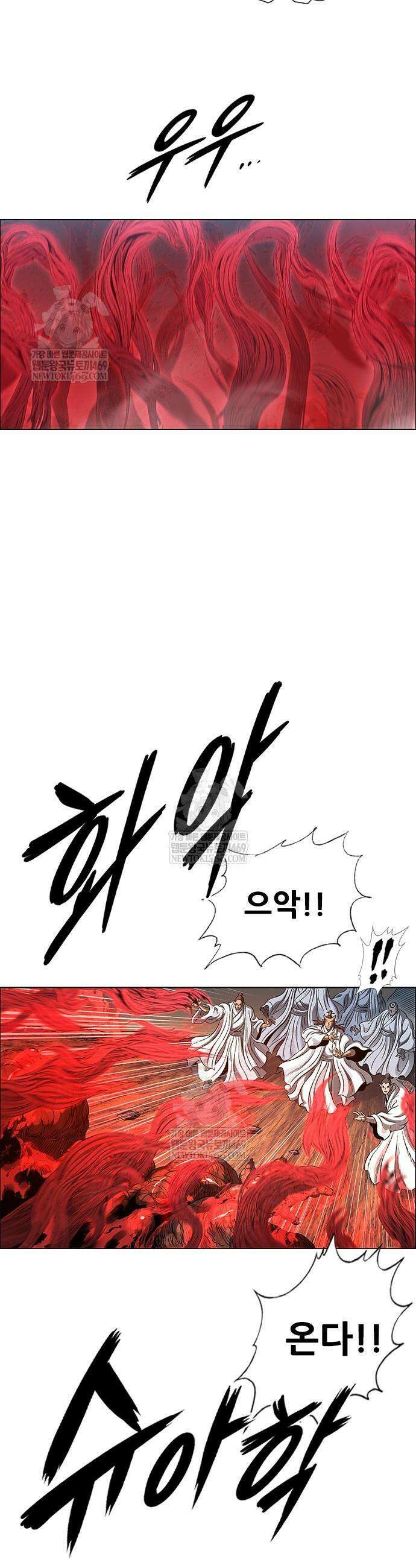 호랑이 형님 3부 111화 17