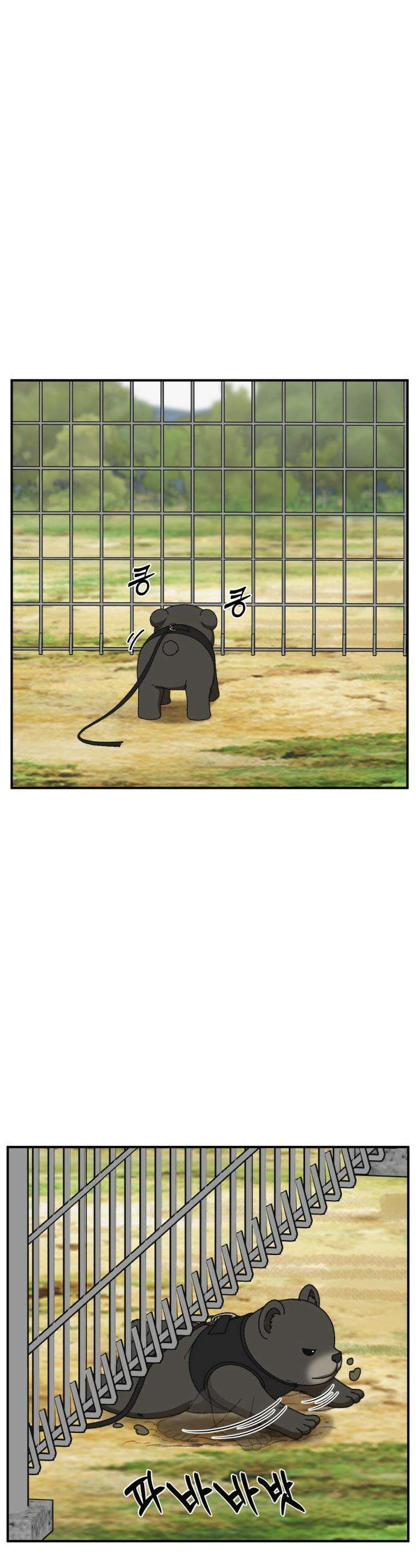 나를 바꿔줘 - [시즌3] 현여주 20 65