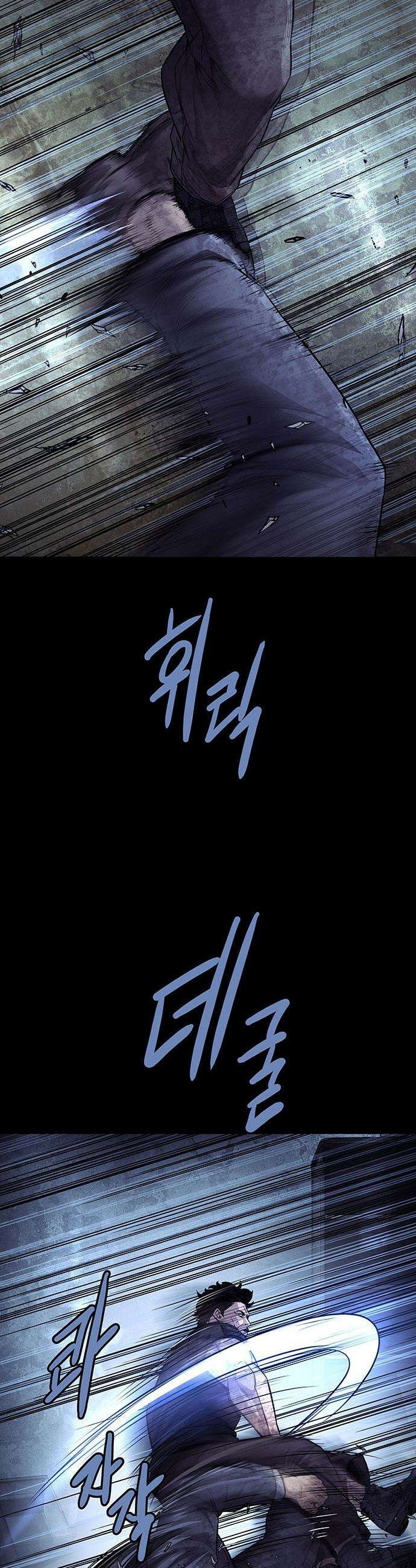 비질란테 2부 - 103화 39