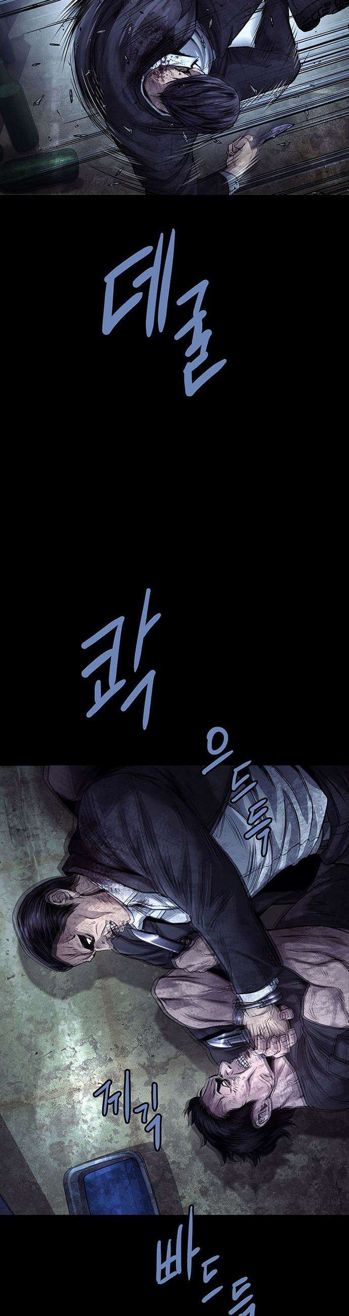 비질란테 2부 - 103화 40