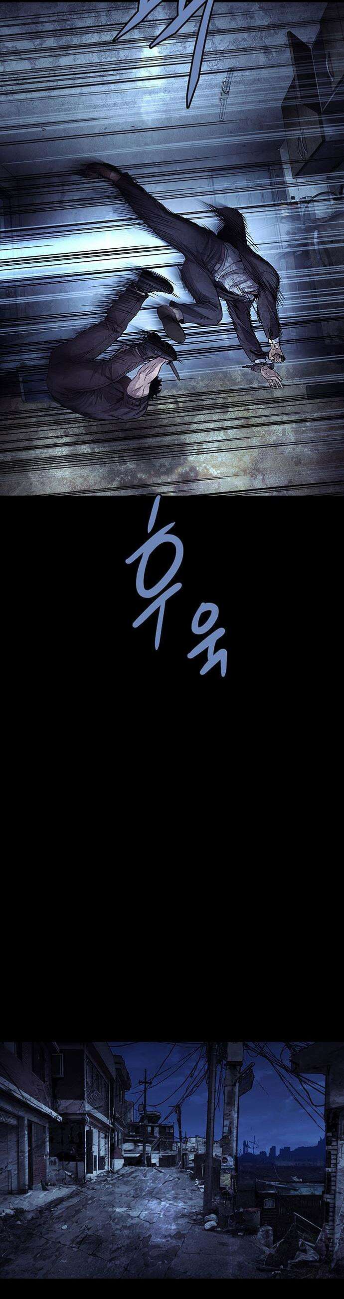 비질란테 2부 - 103화 42