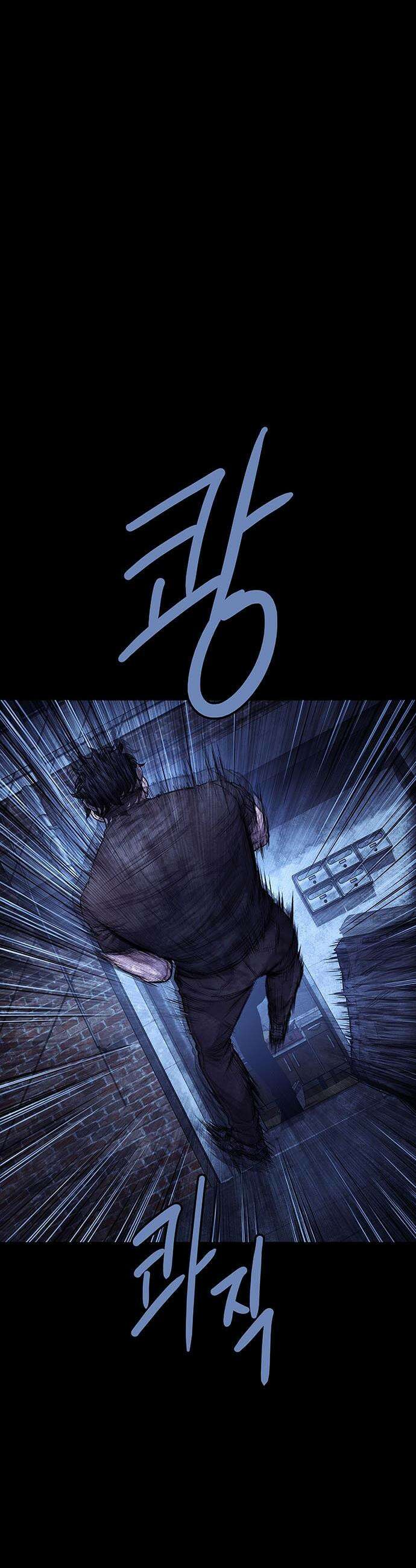 비질란테 2부 - 103화 43