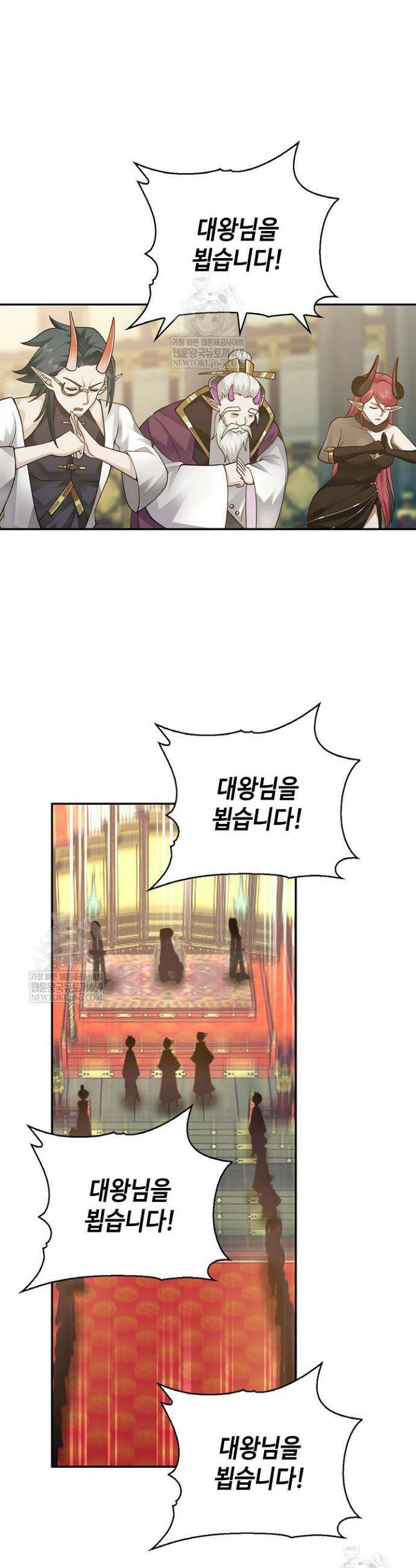 무련전봉 1833화 4