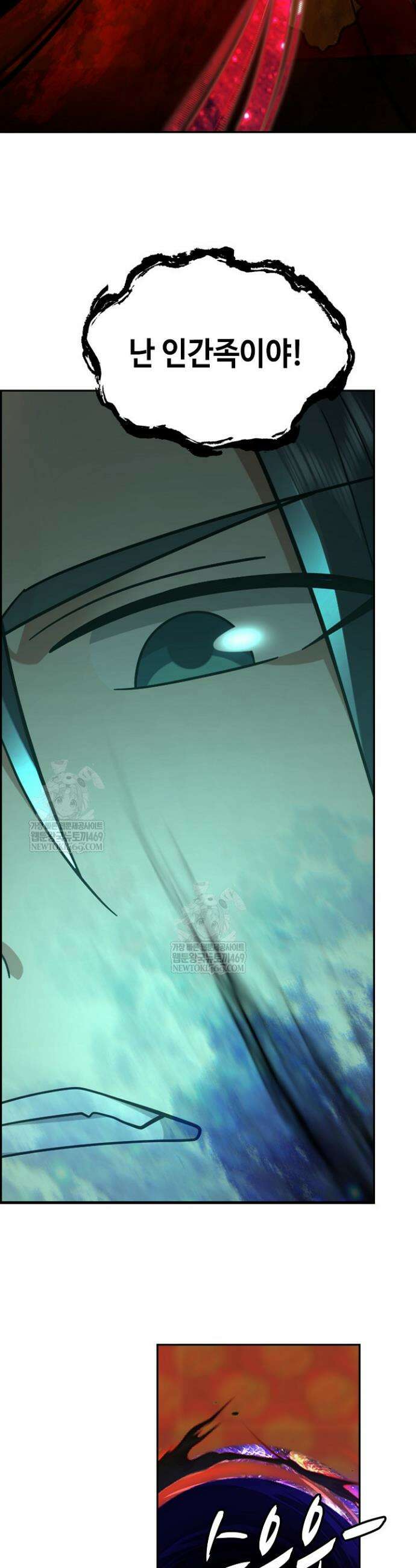 무련전봉 1833화 13