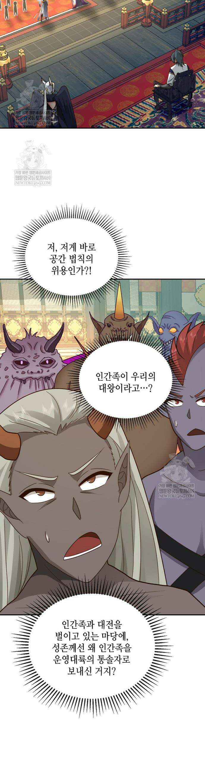 무련전봉 1833화 15