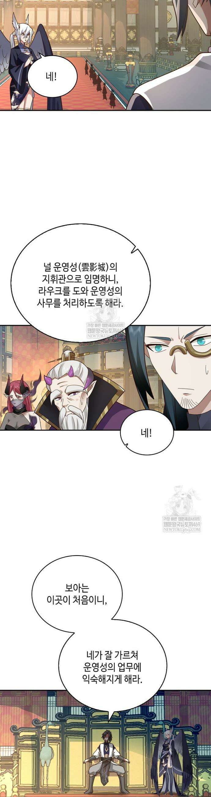 무련전봉 1833화 17