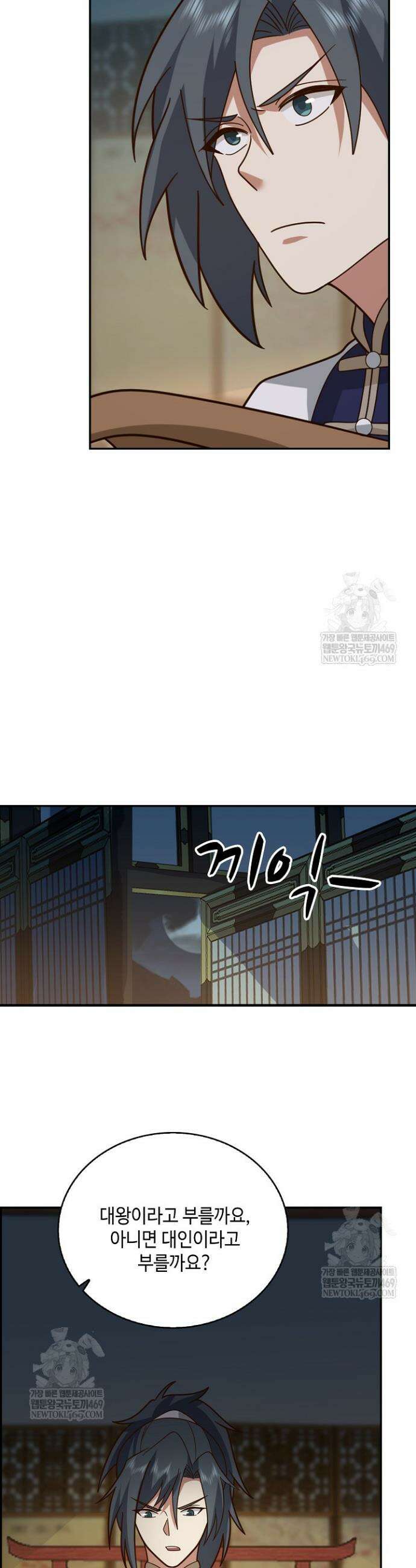 무련전봉 1833화 20