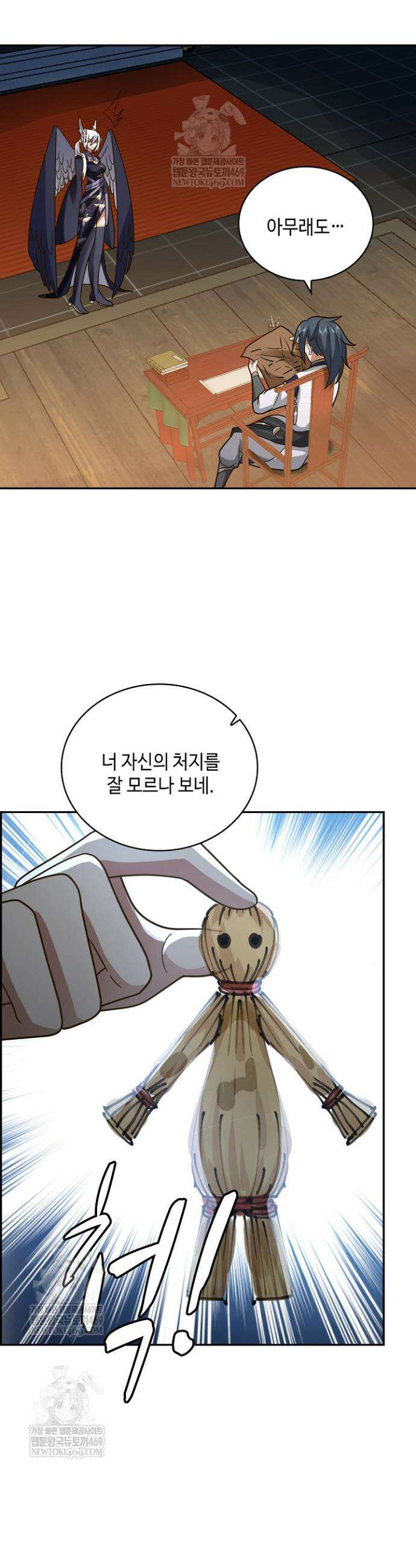 무련전봉 1833화 22