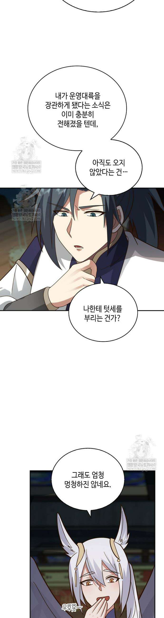 무련전봉 1833화 25