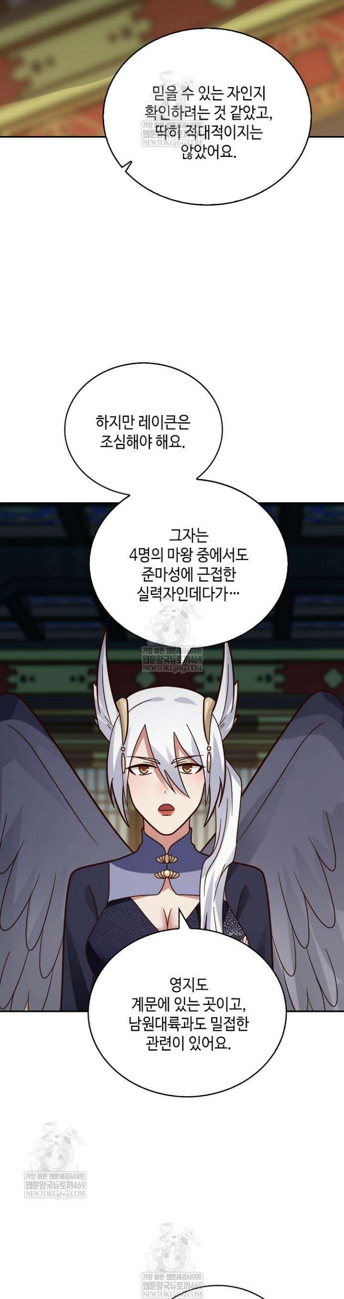무련전봉 1833화 28