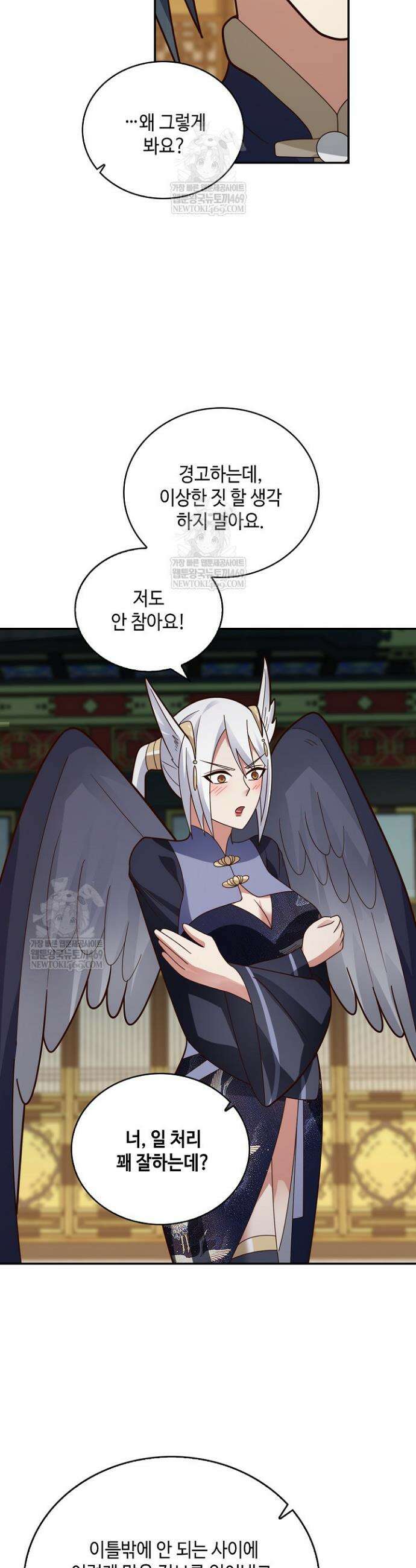 무련전봉 1833화 30