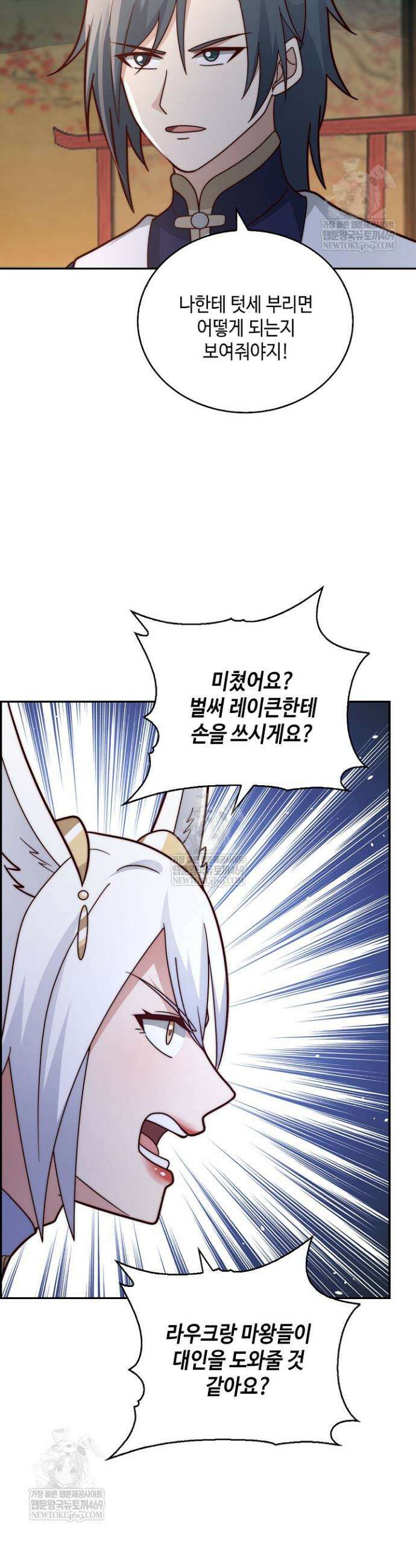 무련전봉 1833화 32