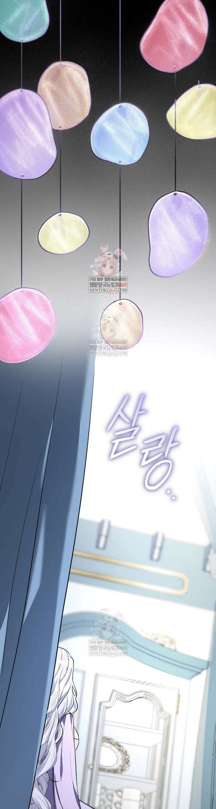 괴물 공작의 아내로 살아남는 법 1화 1