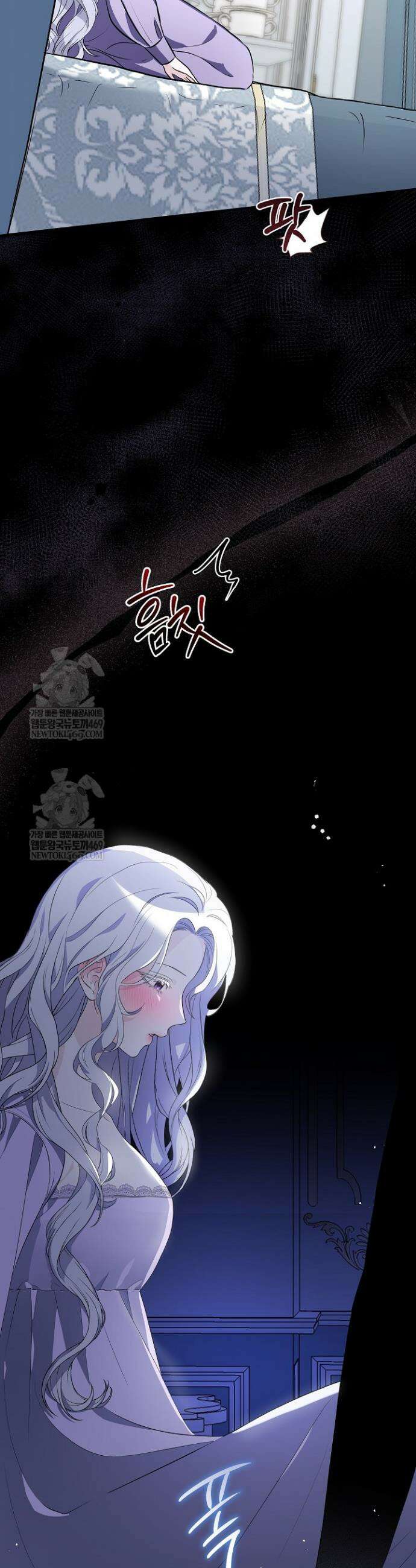괴물 공작의 아내로 살아남는 법 1화 2