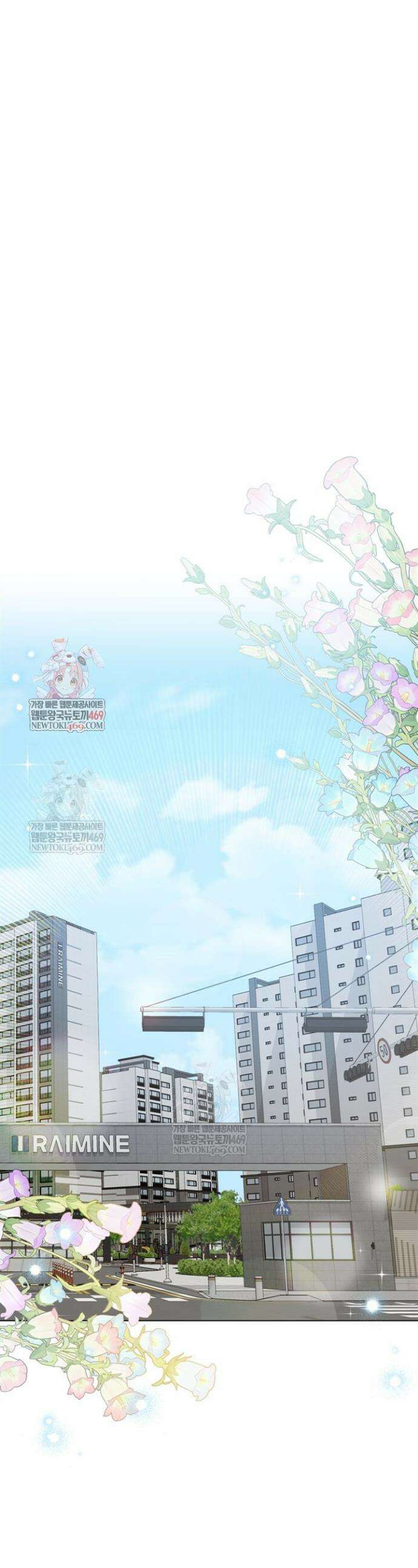 오버타임 [19세 완전판] 50화 1