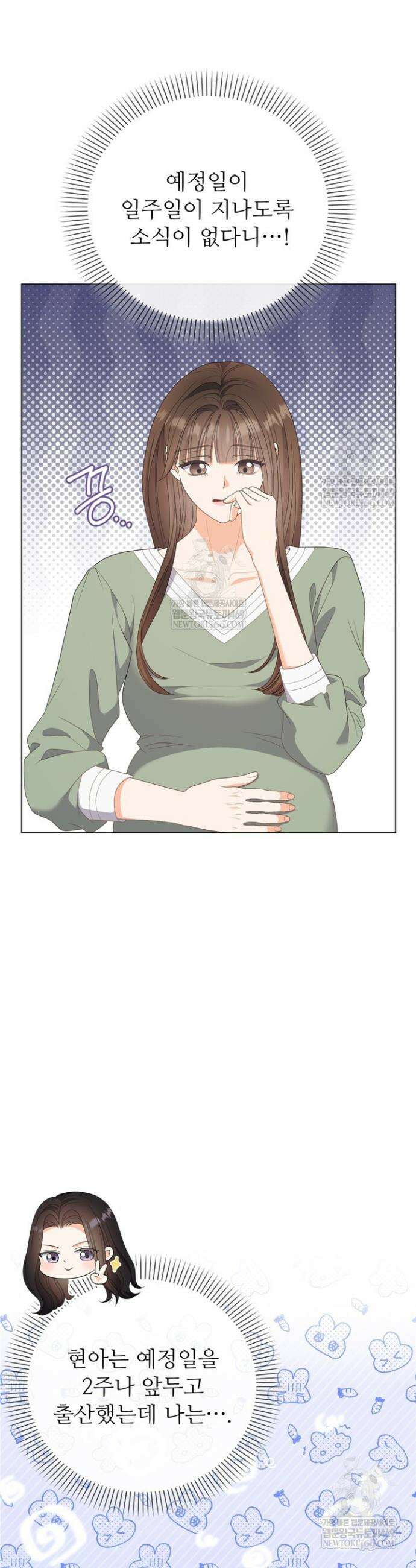 오버타임 [19세 완전판] 50화 2