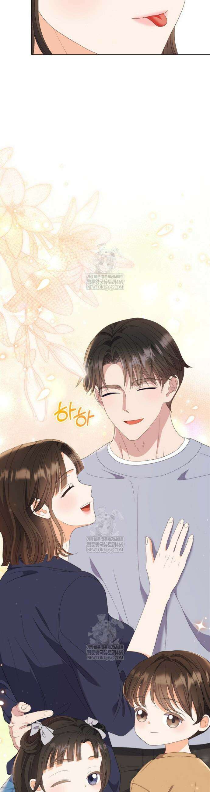 오버타임 [19세 완전판] 50화 50