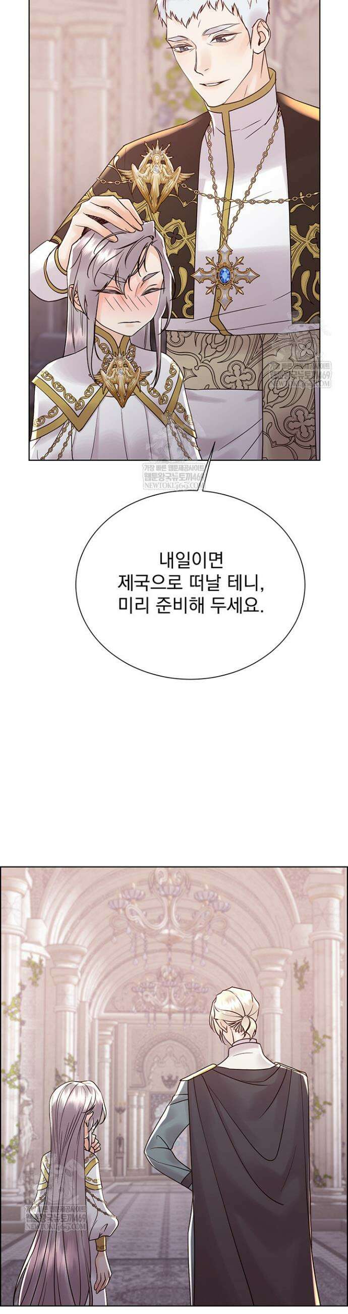 다정한 개새끼의 목을 비틀겠습니다 167화 24
