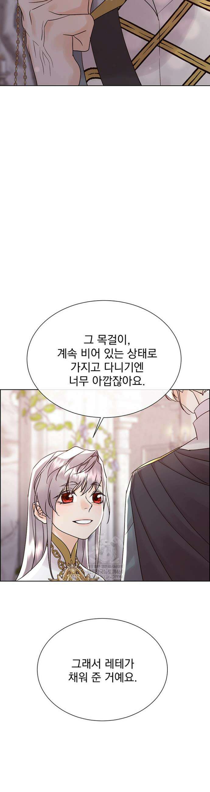 다정한 개새끼의 목을 비틀겠습니다 167화 35