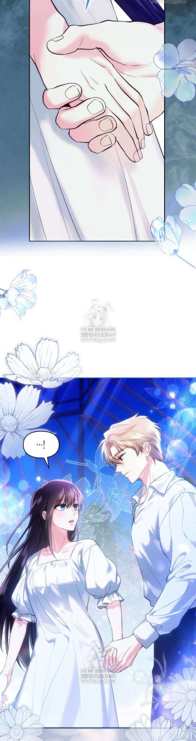 진짜 가주는 나였다 59화 34