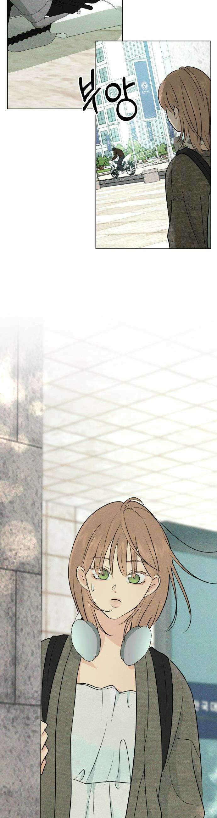 양아치의 첫사랑 - 4화 2