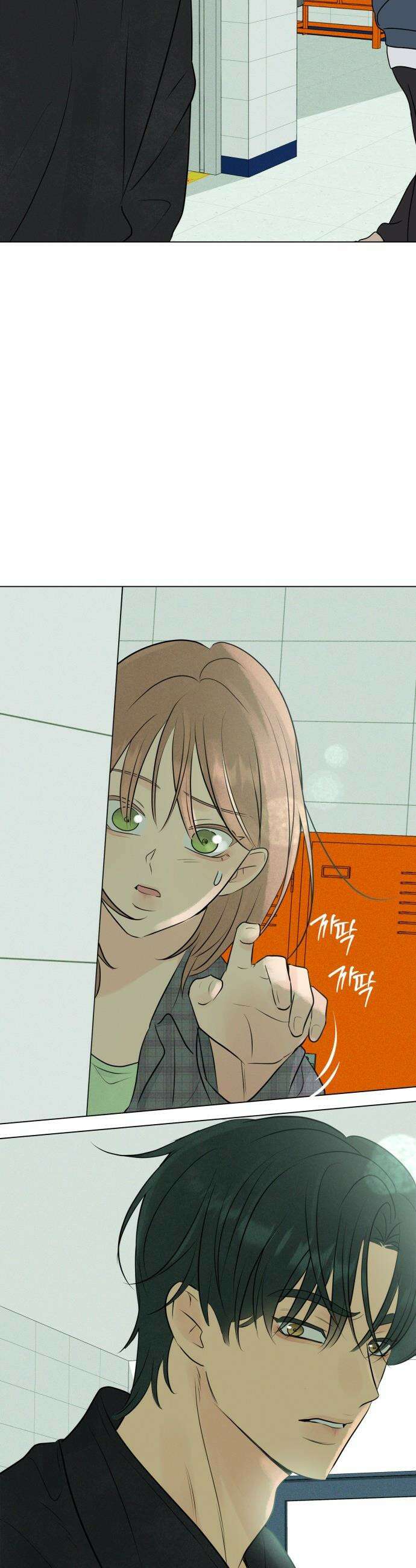 양아치의 첫사랑 - 6화 9