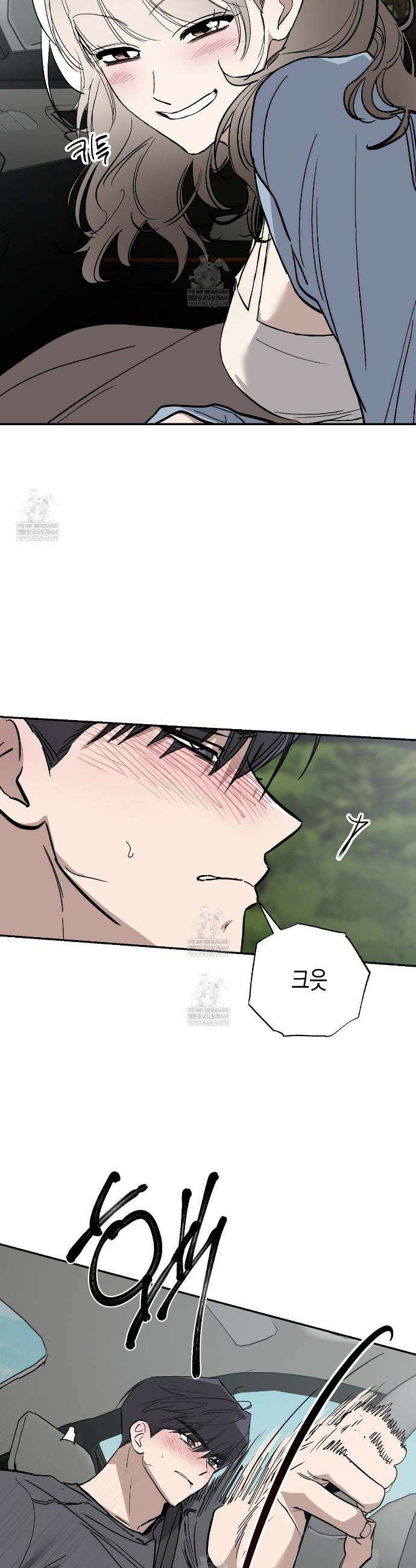 과수원의 사정 15화 33