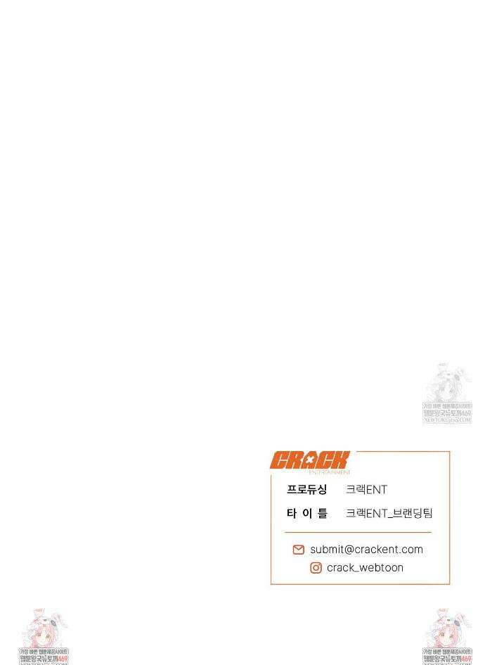 과수원의 사정 15화 47