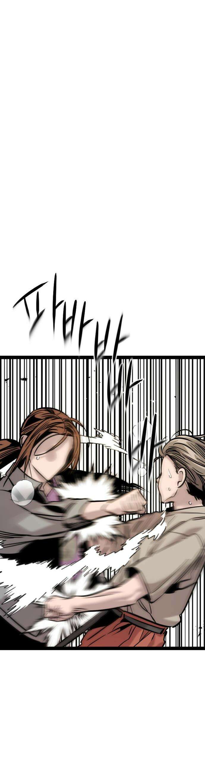 구운몽 제로 - 30화 :  무공 수련(2) 4