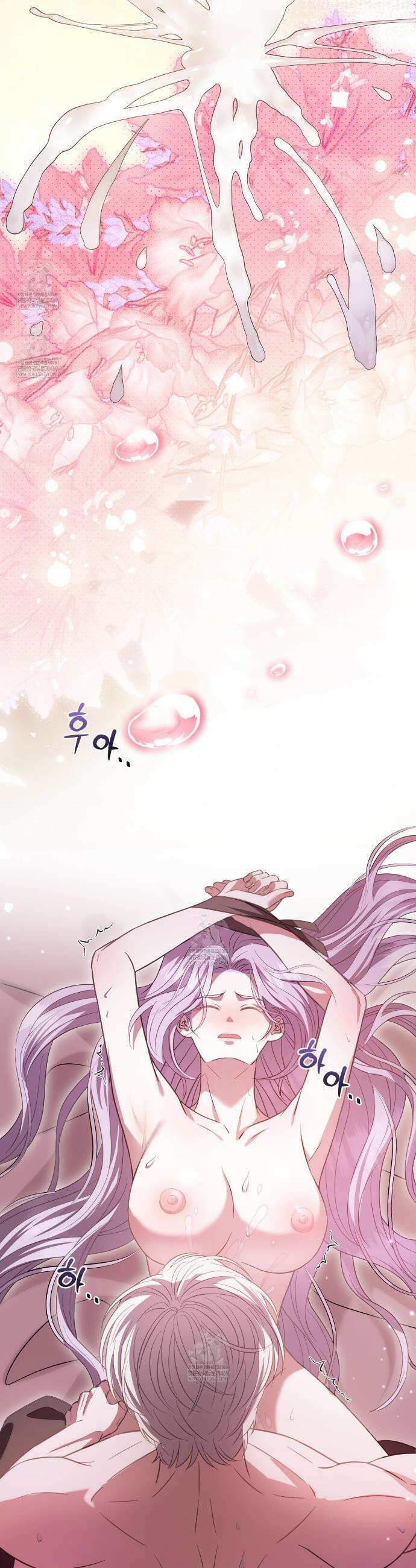 불순한 구원자에게 잡아먹혔다 4화 9