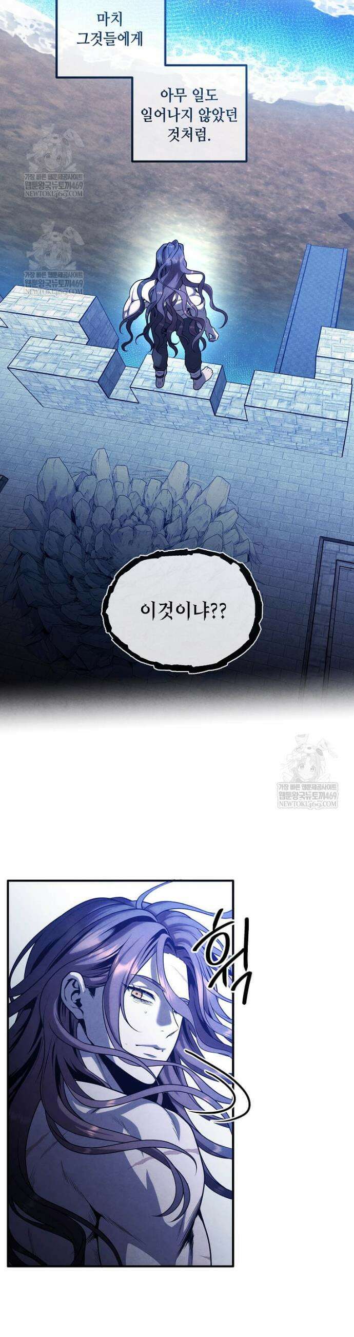 후작가의 역대급 막내아들 159화 2
