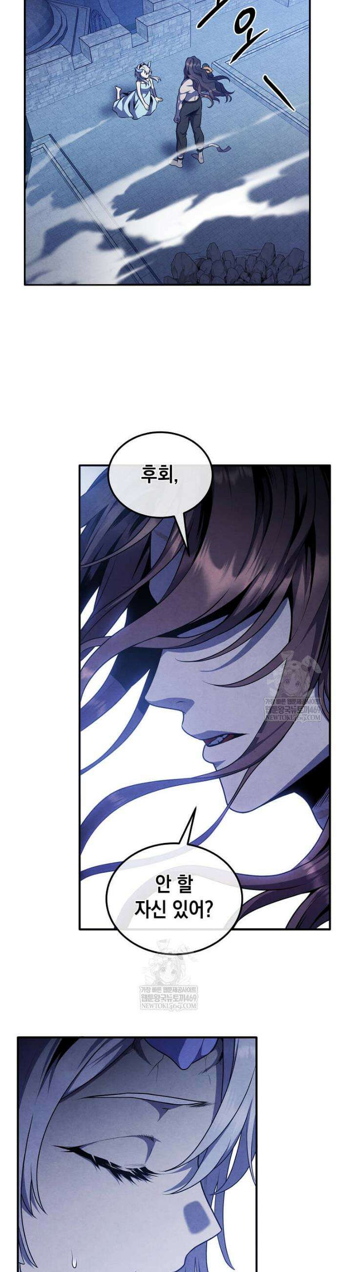 후작가의 역대급 막내아들 159화 15