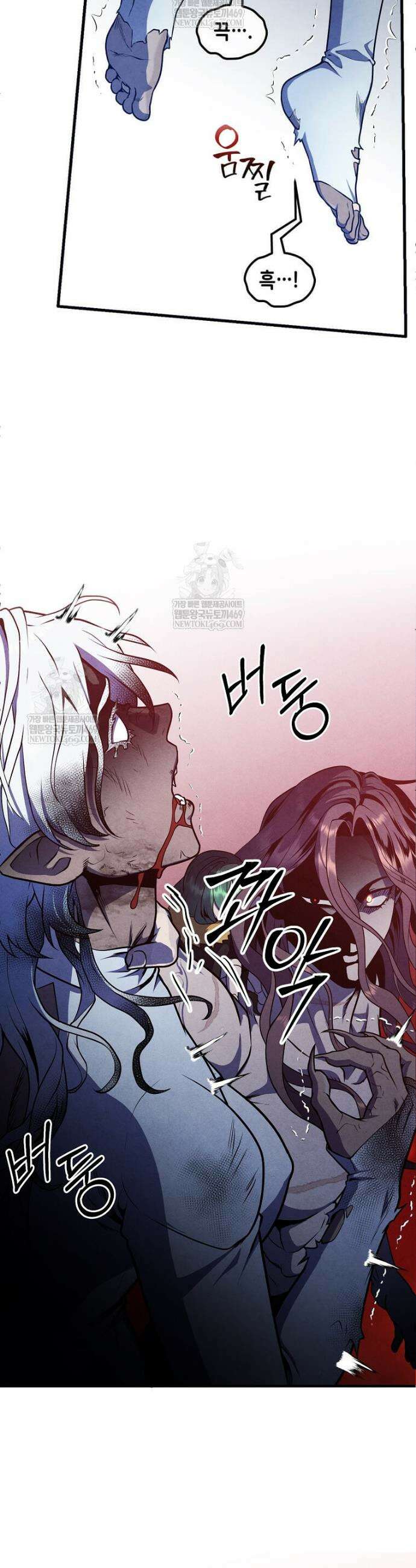 후작가의 역대급 막내아들 159화 19