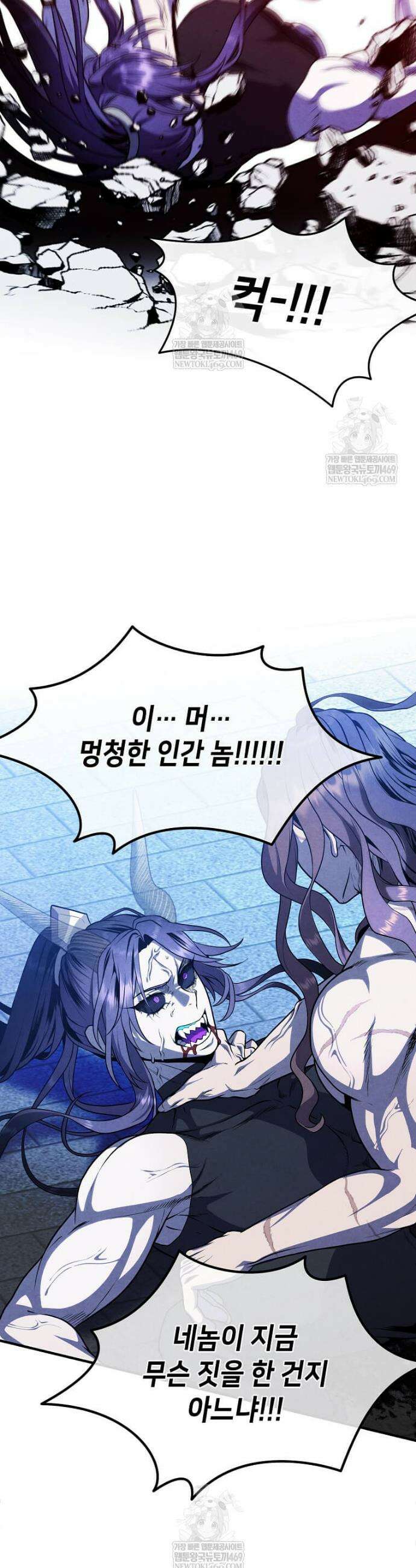 후작가의 역대급 막내아들 159화 23