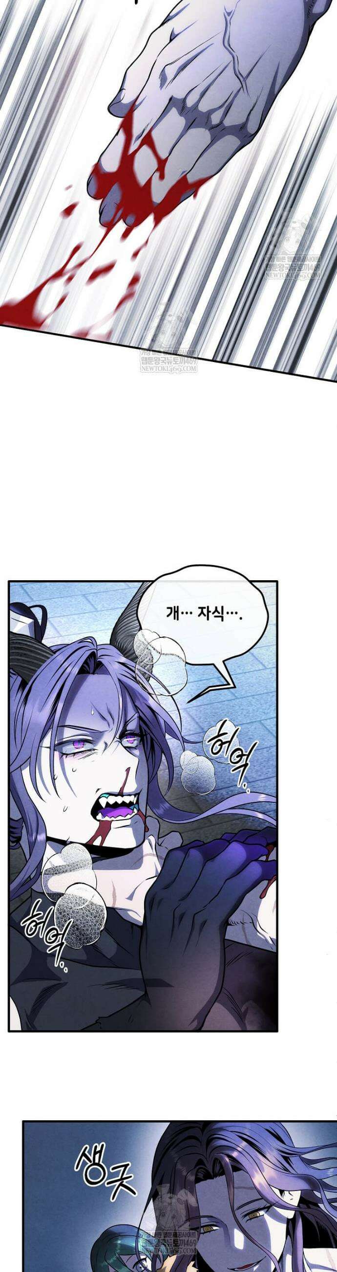 후작가의 역대급 막내아들 159화 28
