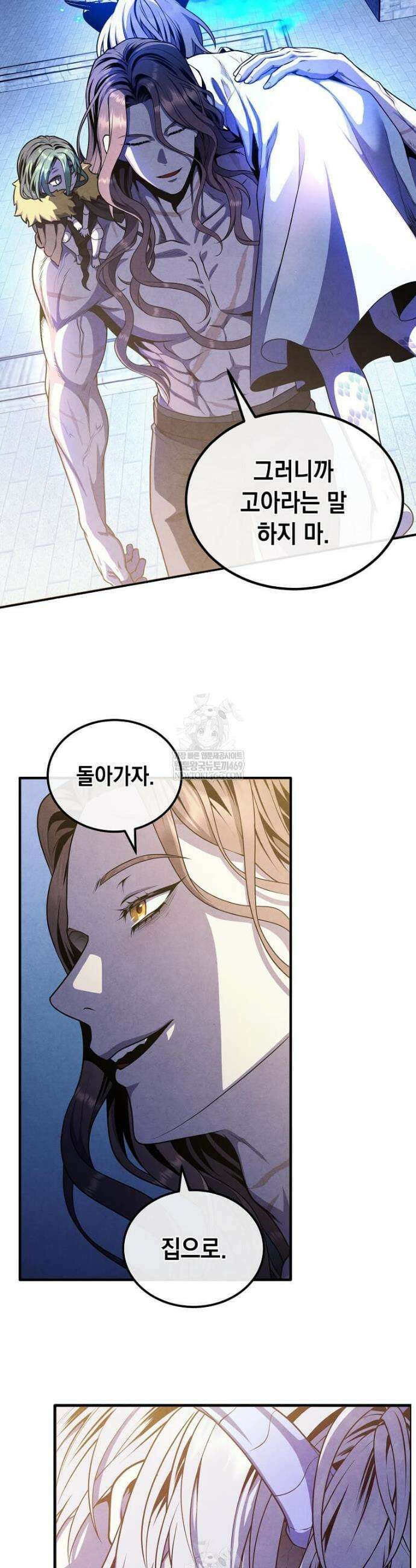 후작가의 역대급 막내아들 159화 36