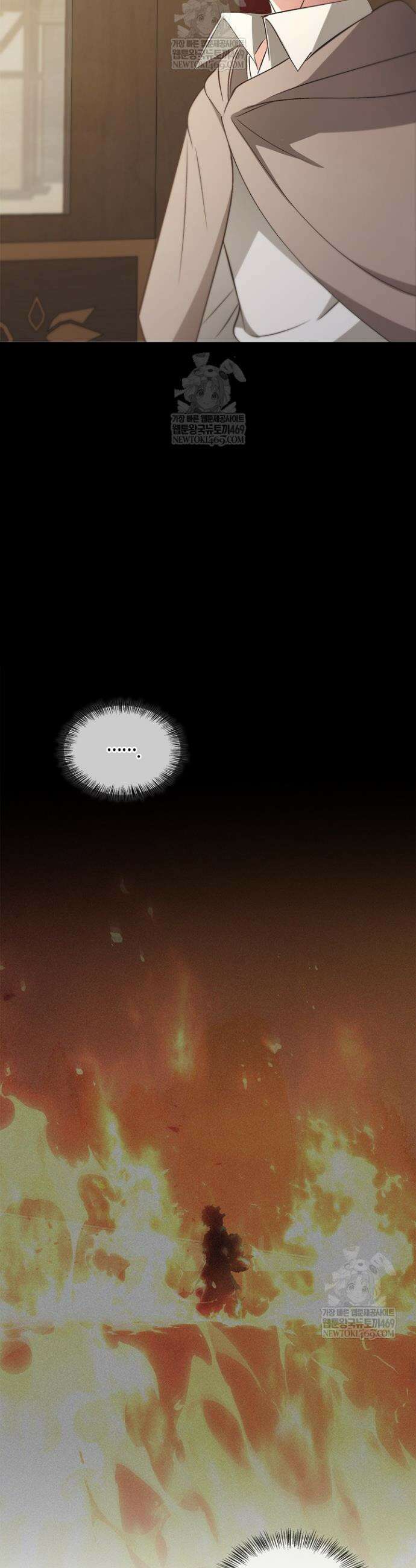 레가스 94화 5