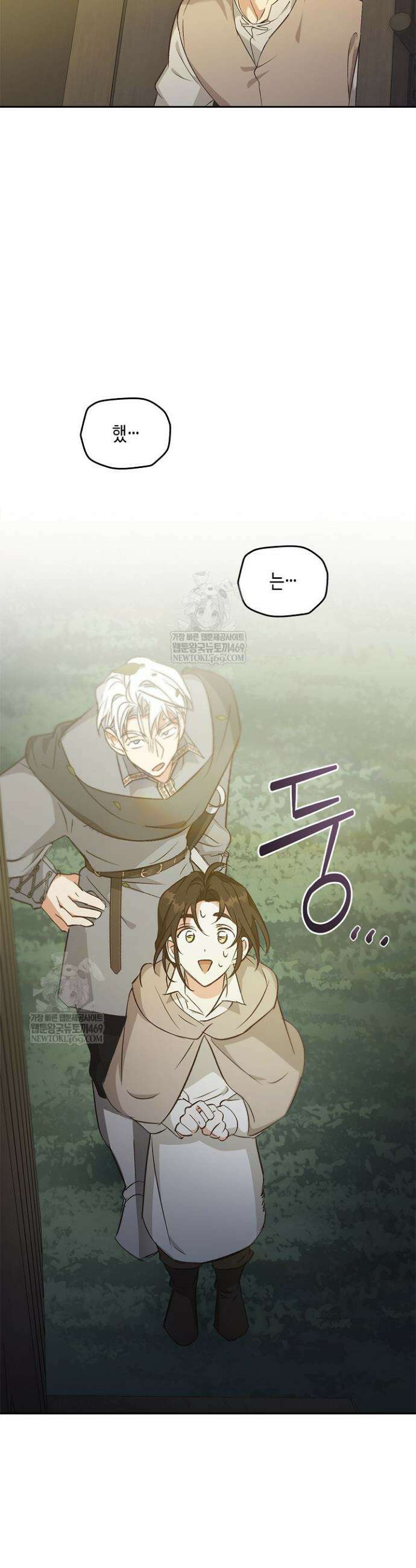 레가스 94화 34