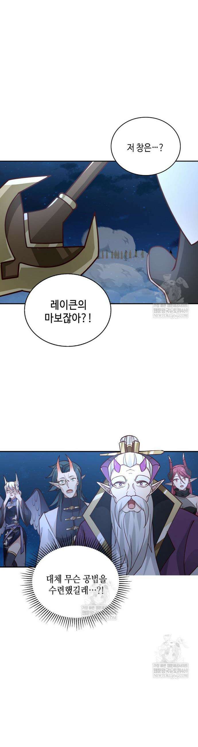 무련전봉 1836화 3