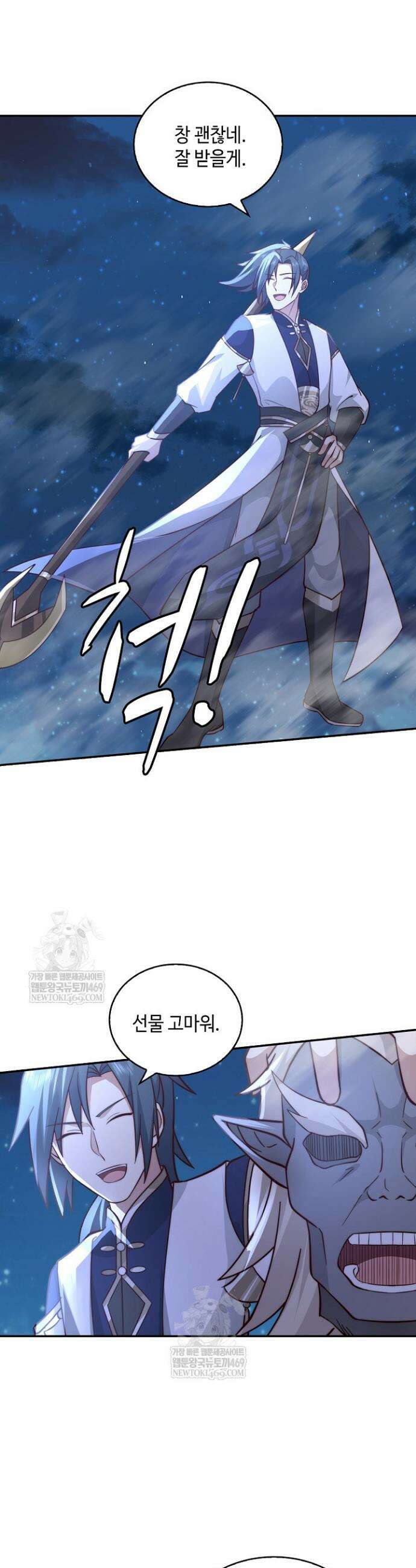 무련전봉 1836화 4