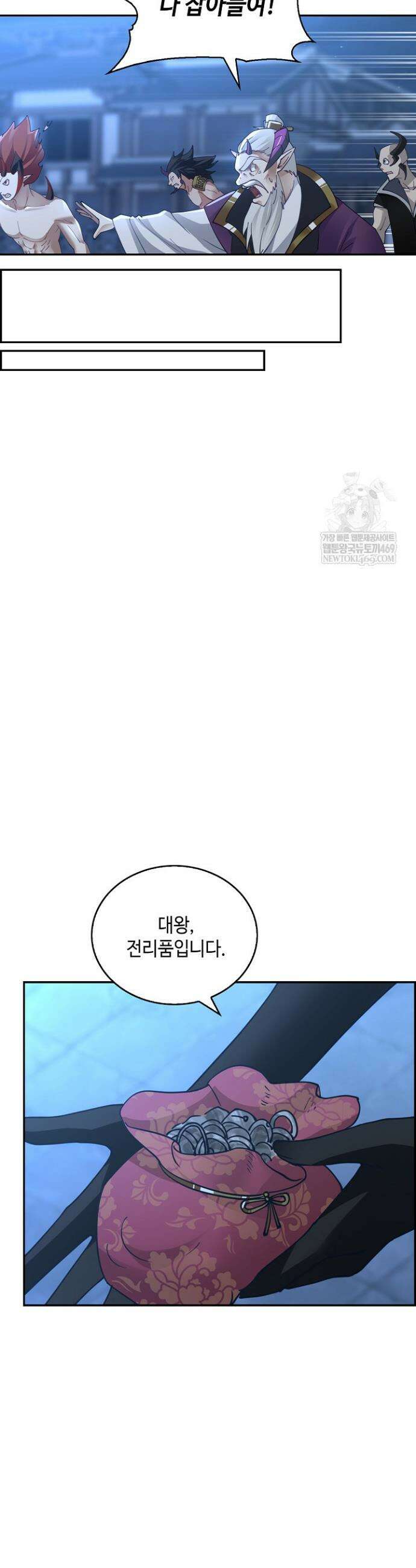 무련전봉 1836화 8